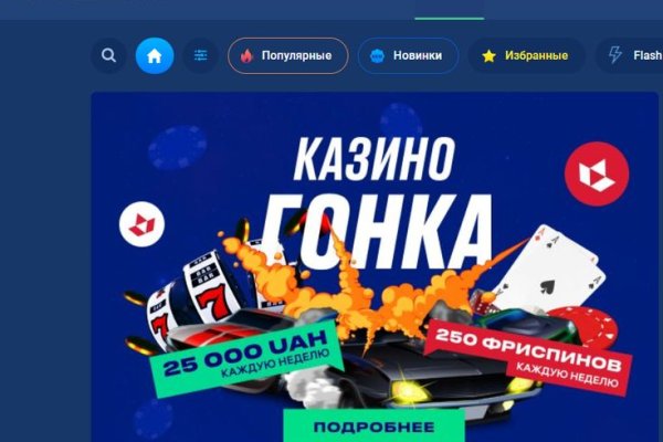 Сайт кракен через тор