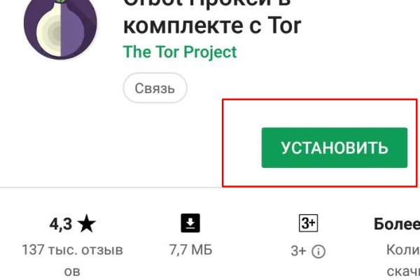 Как регистрироваться и заходить на кракен даркнет