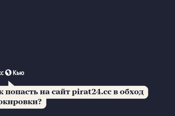 Kra10at