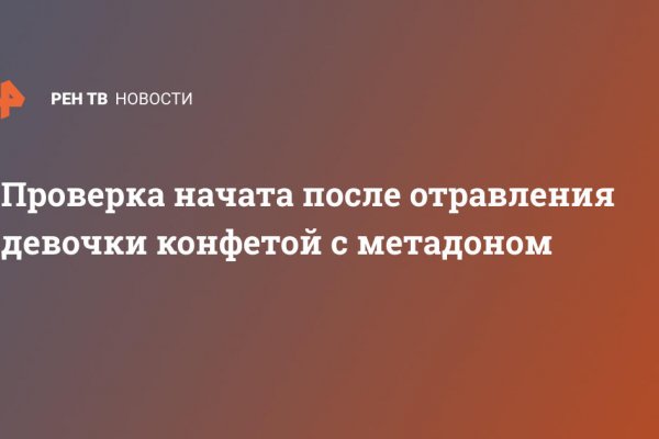 Сайт кракен не работает почему