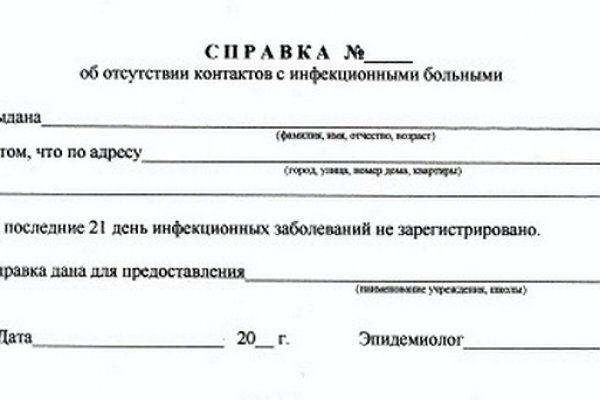 Что можно купить в кракене
