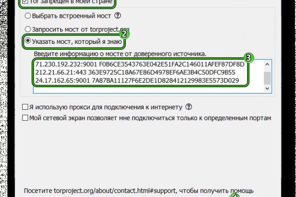 Кракен сайт kr2web in