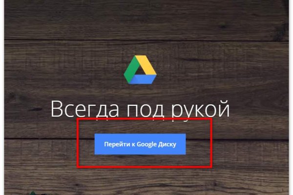Почему кракен не блокируют