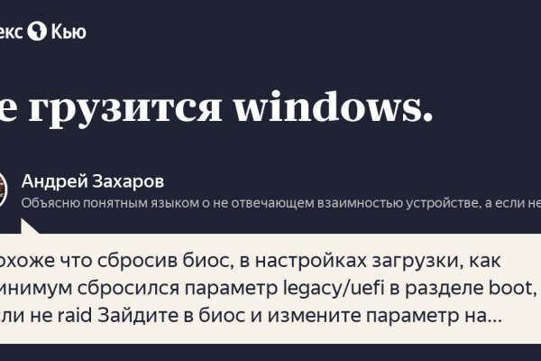 Как положить деньги на кракен