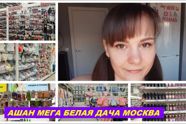 Kraken шоп что это