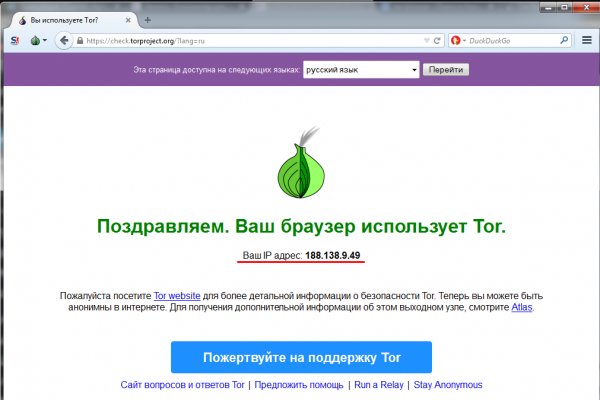 Кракен короткая ссылка