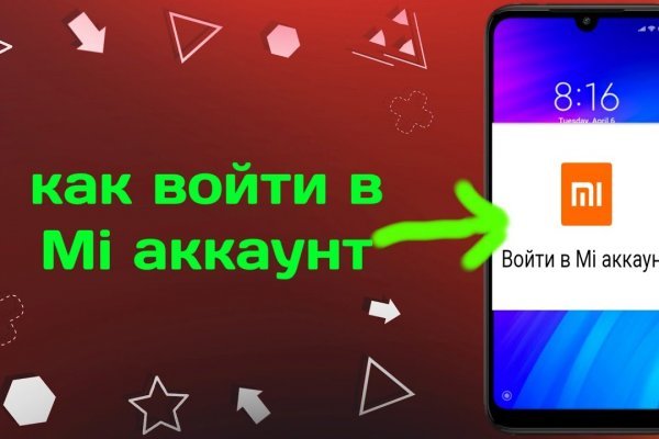 Кракен сайт kr2web in