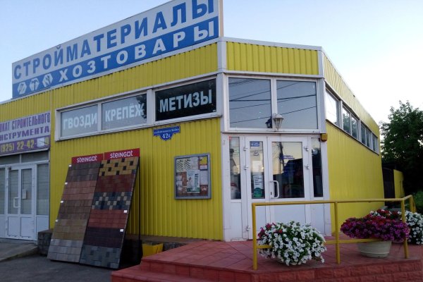 Kraken даркнет переходник