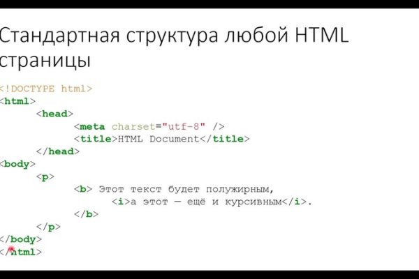 Рабочая ссылка кракен в тор