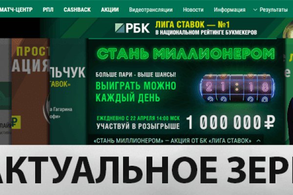Кракен макет плейс