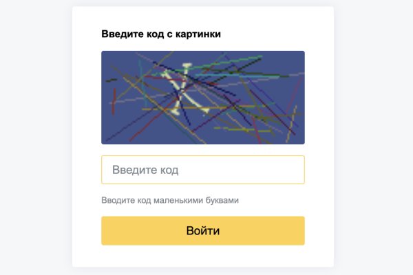 Кракен торговая площадка