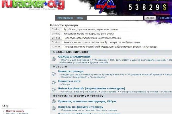 Vk kraken