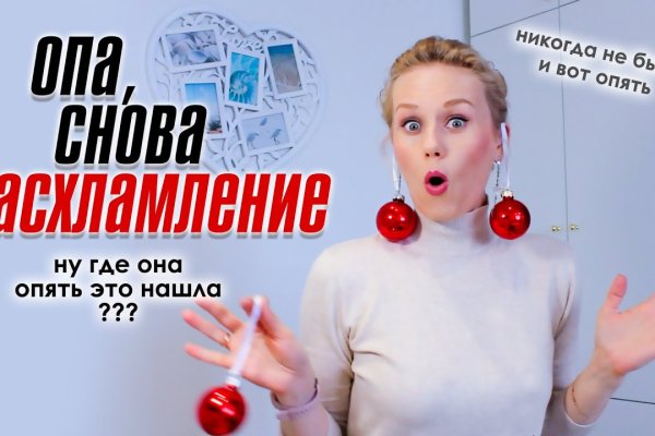 Кракен войти на сайт