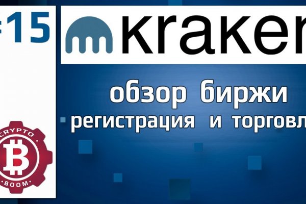 Маркетплейс кракен kraken darknet top