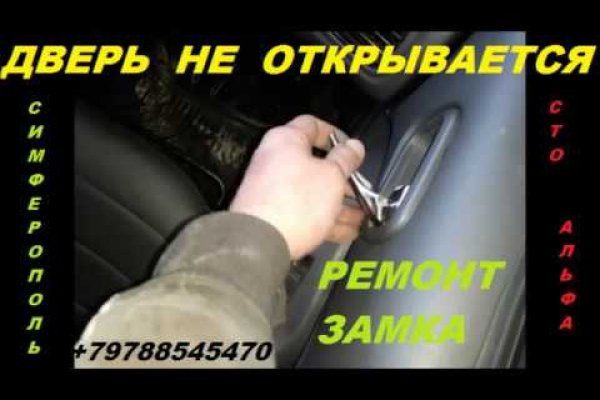 Как восстановить доступ к кракену