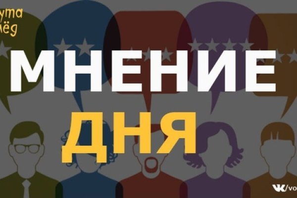 Гидра кракен