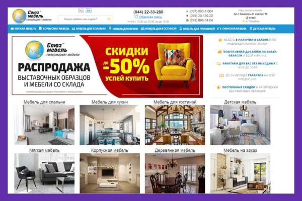 Кракен маркет kr2web in