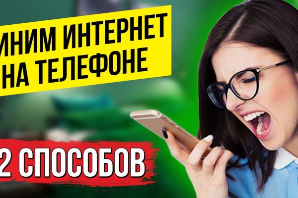 Кракен точка ат