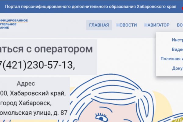 Кракен маркет kr2web in