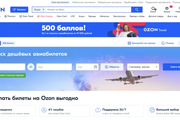 Кракен не работает тор